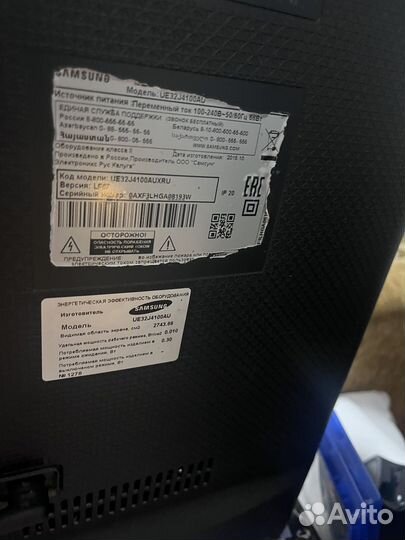 Телевизор samsung и dexp