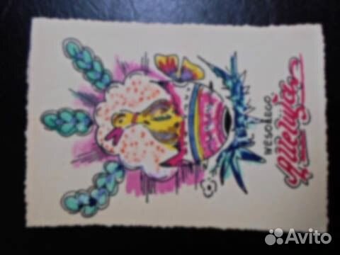 Открытка старинная Рождество нг Октябр антиквариат