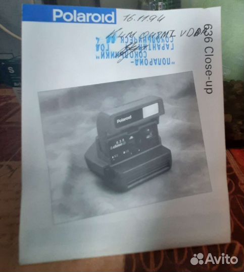 Полароид
