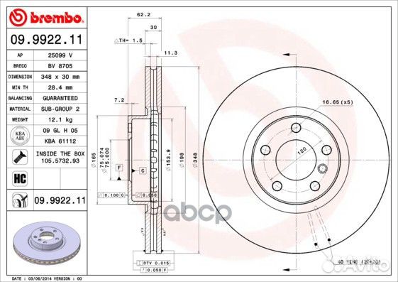 Диск тормозной передн. с уф покрытием BMW X5 (E