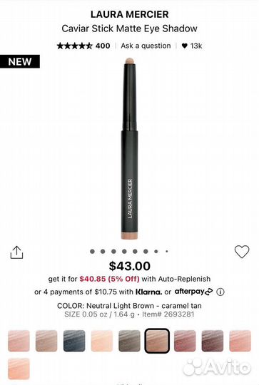 Косметика Класса Люкс из Sephora
