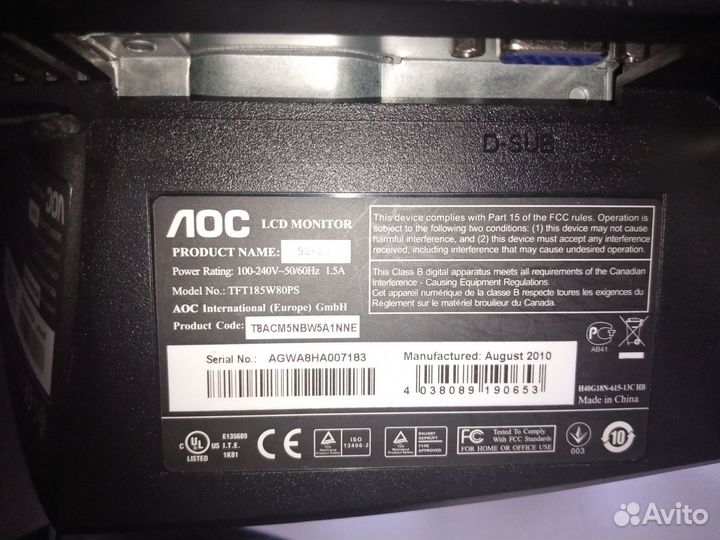 Монитор для компьютера бу