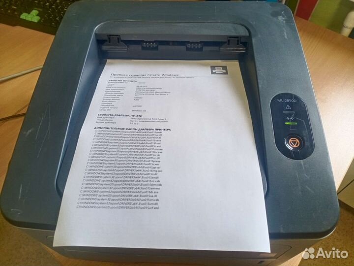 Принтер лазерный Samsung ML-2850D