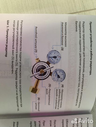 Баллов CO2 для аквариума