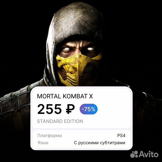 Mortal kombat X ps4/ps5