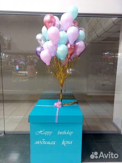 Коробка-сюрприз+50 гелиевых шаров+бант+надпись