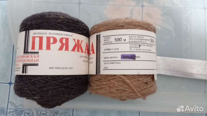 Пряжа крученая полушерстяная для ручного вязания