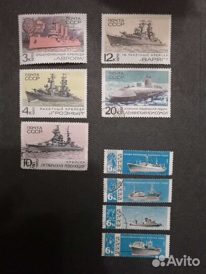 Марки корабли