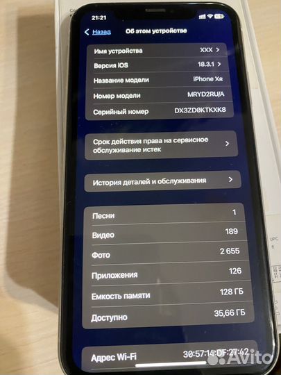 iPhone Xr, 128 ГБ