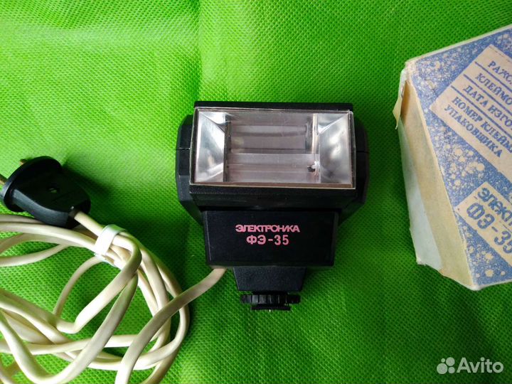 Фотовспышка Электроника фэ-35 Новая