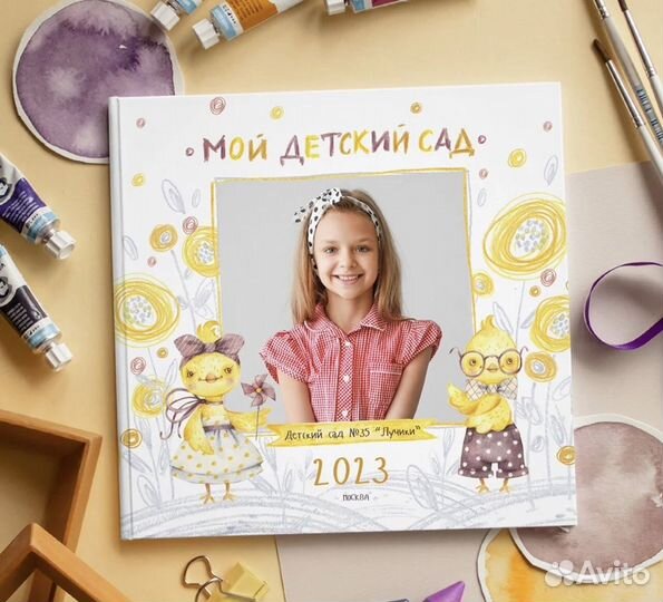 Выпускные альбомы для школы, детского сада