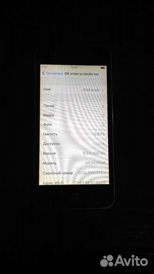 Плеер iPod touch 5 16GB