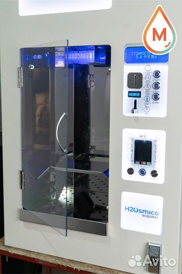 Автомат для продажи воды\водомат