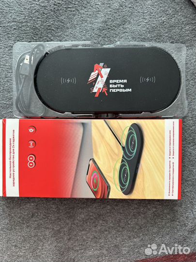 Беспроводная зарядка