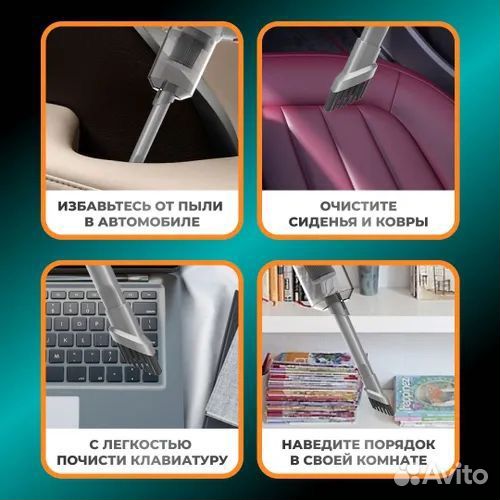 Автомобильный пылесос беспроводной и проводной