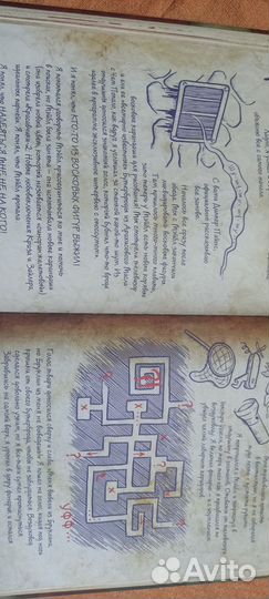 3й дневник легендарного и эксклюзивного издания