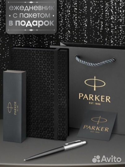 Ручка parker (набор)