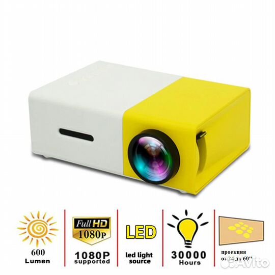 Проектор мини lеd YG-300 mіnі
