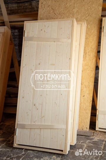 Дверь входная для бани