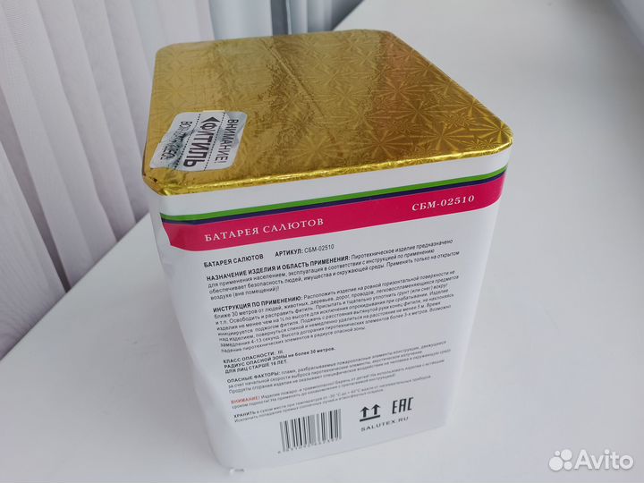 Салют фейерверк на день рождение 25 залпов