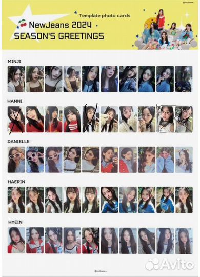 Newjeans альбом