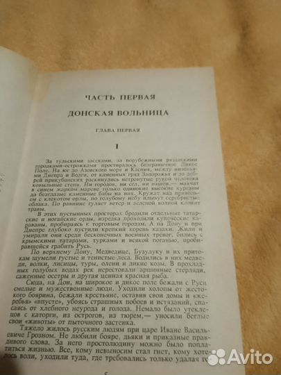 Антикварные книги