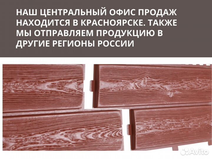 Фасадные панели Хокла