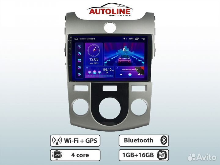 Магнитола Kia Cerato 2 (2008-2013). Android, 1/16