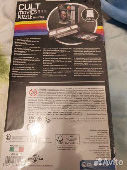 Пазлы clementoni