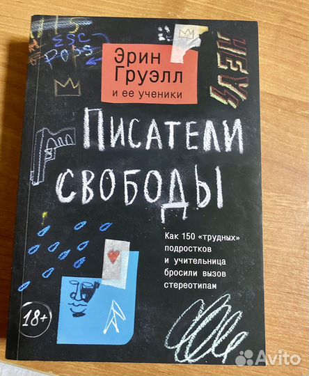 Книги по философии и другое