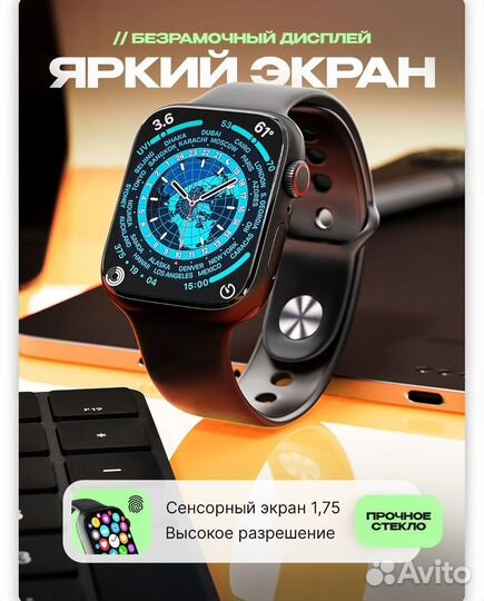 Смарт часы наручные мужские и женские