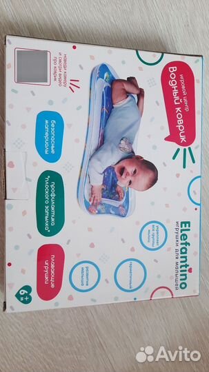 Детский водный коврик