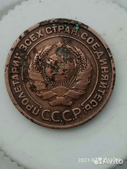 2 копейки 1924 года с гладким гуртом. редкие