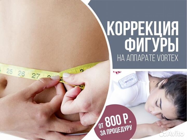 Lpg массаж тела, Lpg массаж лица