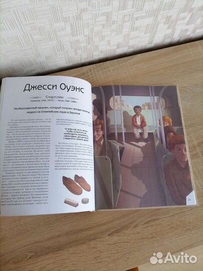 20 необыкновенных мальчиков, изменивших мир