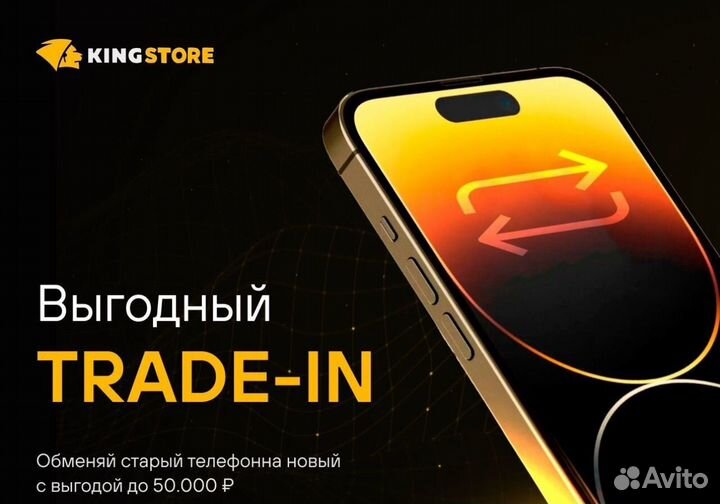 iPhone 15, 256 ГБ