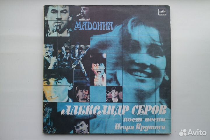 Грампластинки