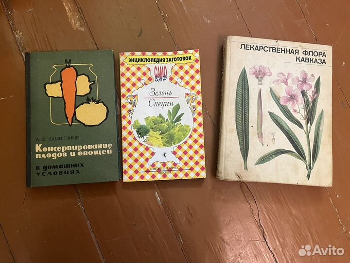 Кулинарные книги