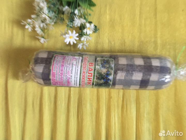 Валик лечебный новый