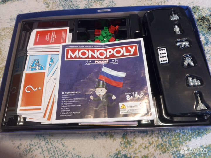 Монополия россия (цена договорная)