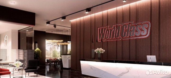 World class абонемент
