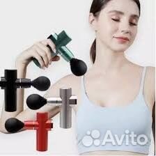 Массажер для тела