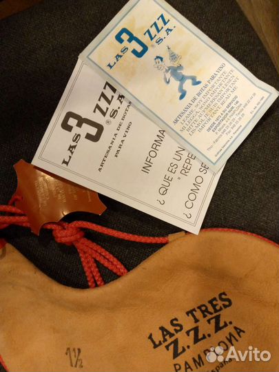 Фляжка из кожи быка Испания редкость