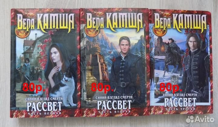 Книги для детей среднего возраста