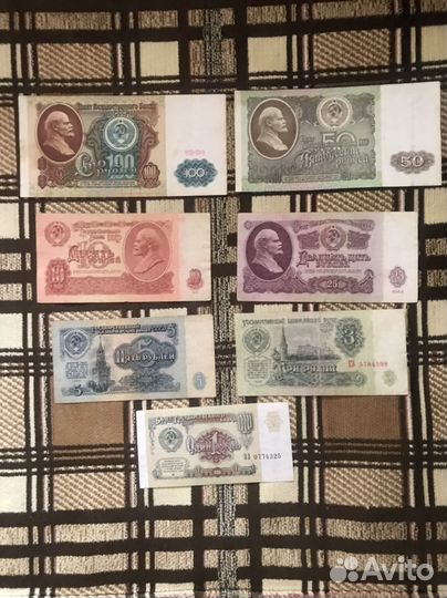 Банкноты СССР и России