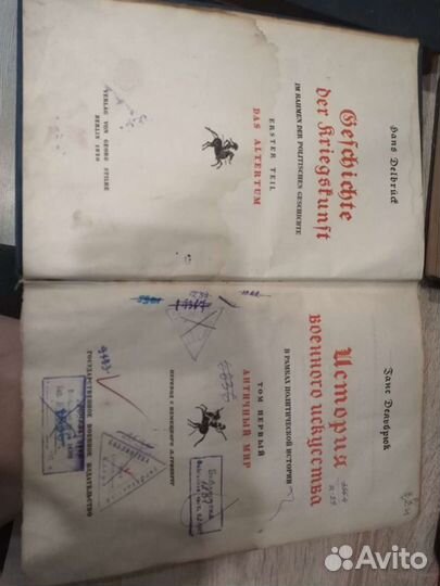 История военного искусства, СССР