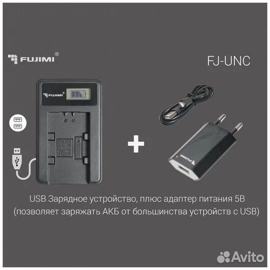 Fujimi UNC-FZ100 Зарядное устройство Sony NP-FZ100
