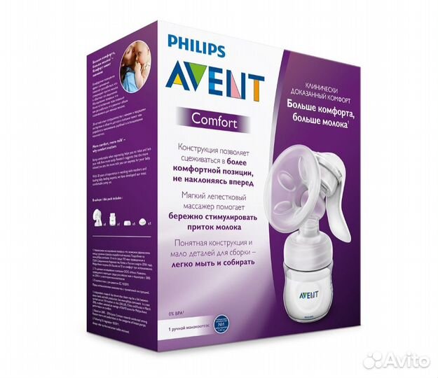 Молокоотсос avent ручной