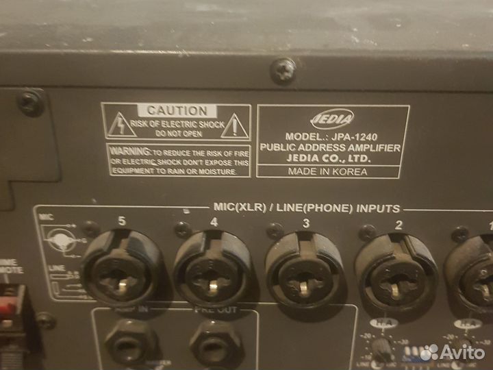 Трасляционное устройствоjpa 1240