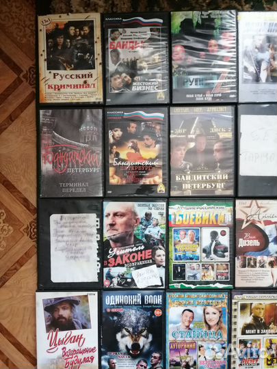 Музыка и фильмы на дивиди дисках.бандитские сериал